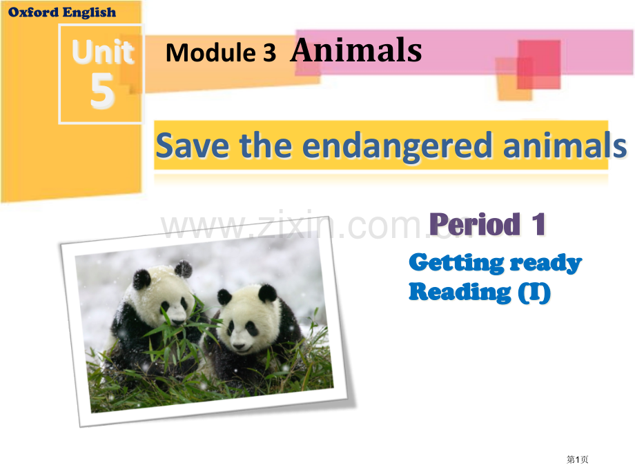 Unit5savetheendangeredanimals省公共课一等奖全国赛课获奖课件.pptx_第1页