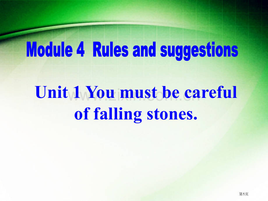 You-must-be-careful-of-falling-stonesRules-and-sug.pptx_第1页