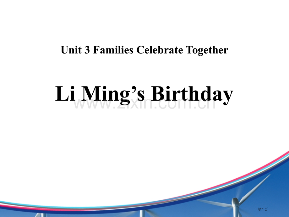 Li-Ming's-BirthdayFamilies-Celebrate-Together-省公开课.pptx_第1页