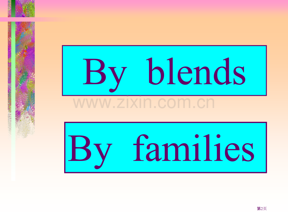 辅音组合复辅音前双辅音连读英语发音blends省公共课一等奖全国赛课获奖课件.pptx_第2页