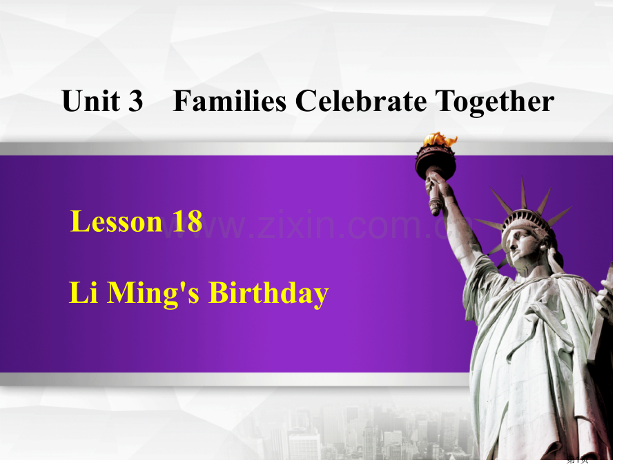 Li-Ming's-BirthdayFamilies-Celebrate-Together省公开课一.pptx_第1页