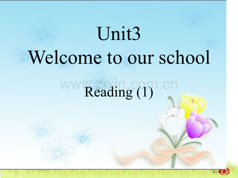 Welcome-to-our-schoolReading课件.pptx_第1页