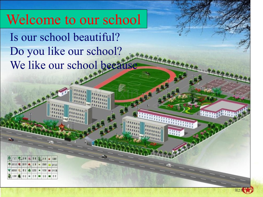 Welcome-to-our-schoolReading课件.pptx_第2页