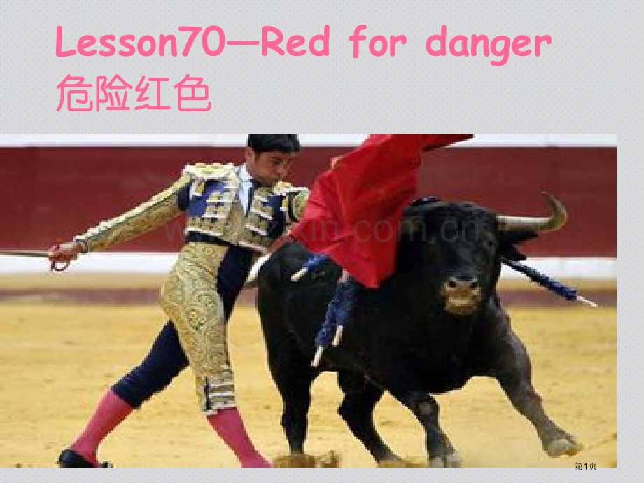 新概念Lesson70—Red-for-danger-危险的红色市公开课一等奖百校联赛获奖课件.pptx_第1页