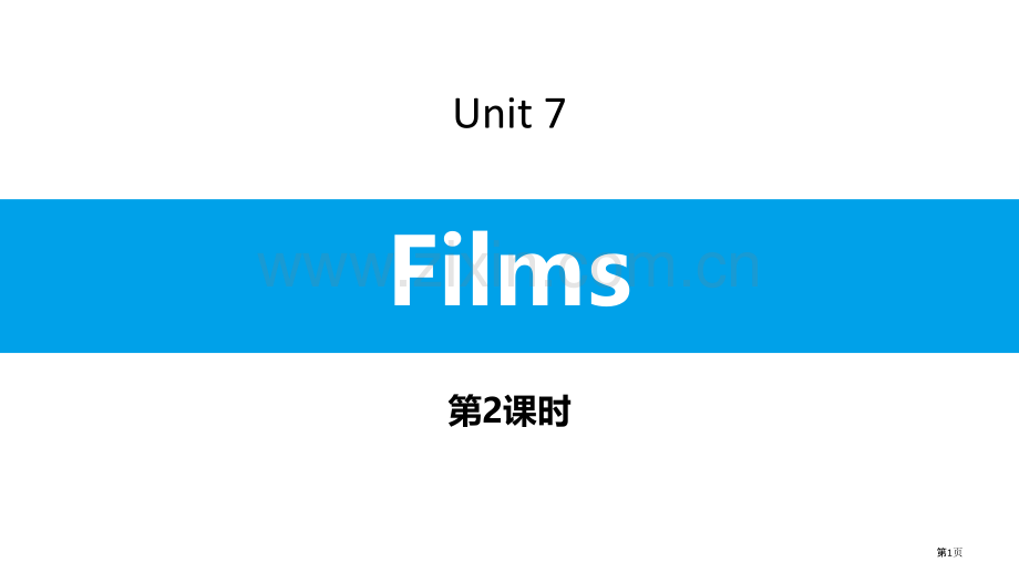 Films习题省公开课一等奖新名师优质课比赛一等奖课件.pptx_第1页