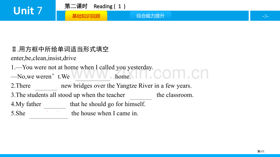 Films习题省公开课一等奖新名师优质课比赛一等奖课件.pptx_第3页