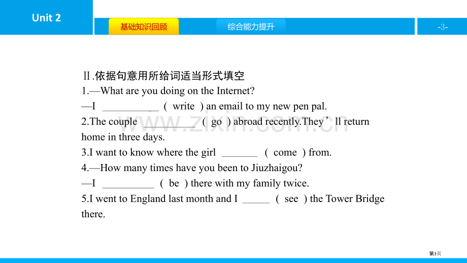 Unit-2-Travelling课件省公开课一等奖新名师比赛一等奖课件.pptx_第3页