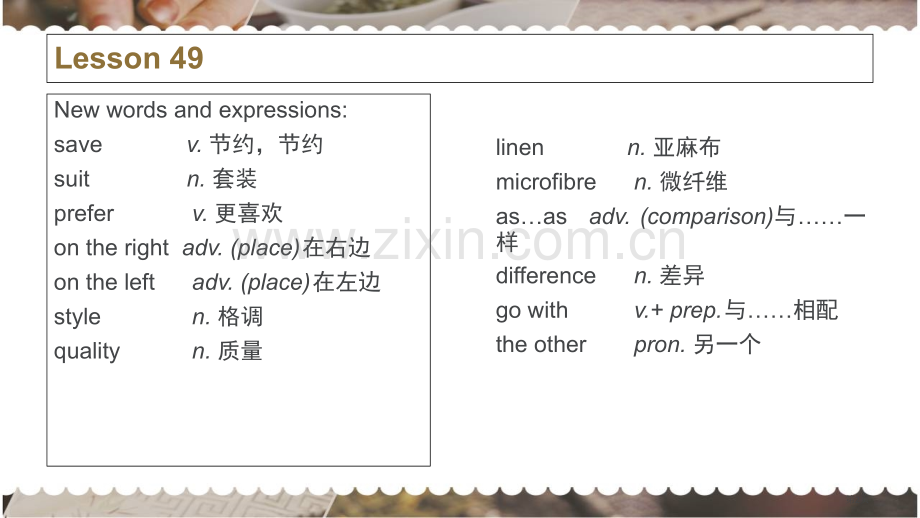 新概念英语青少版2bUnit25市公开课一等奖百校联赛获奖课件.pptx_第2页