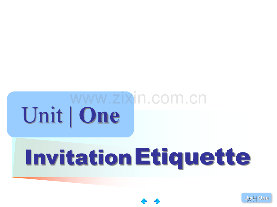 新编实用英语综合教程二unit1invitationetiquette市公开课一等奖百校联赛获奖课件.pptx_第1页