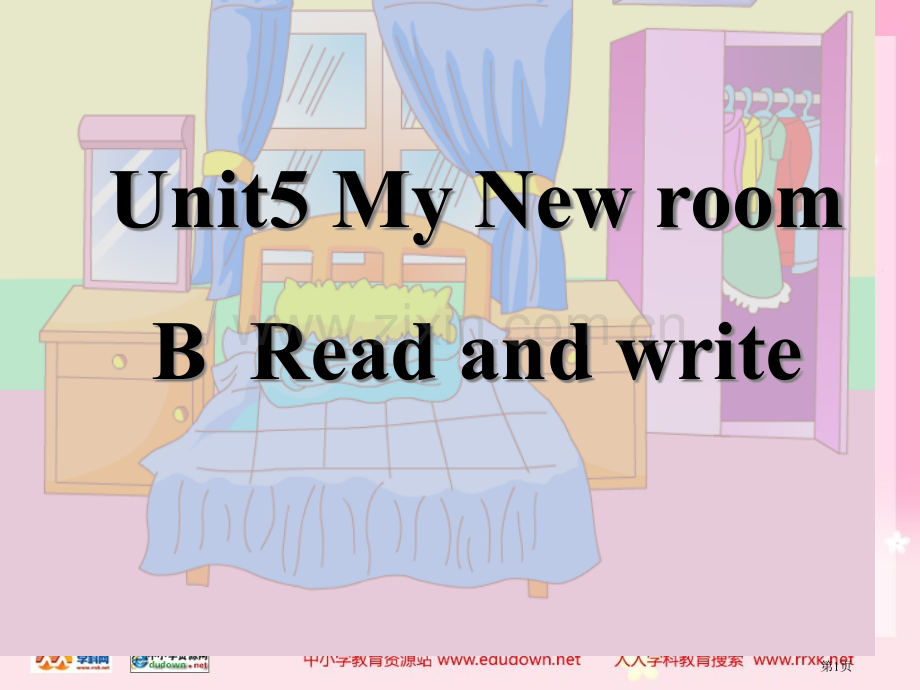 人教PEP版英语五上unit5myroomPARTBReadandwrite课件市公开课一等奖百校联.pptx_第1页