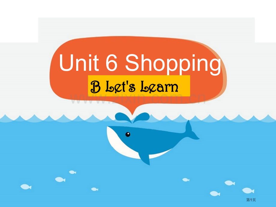 unit6shoppingBLet27slearn省公共课一等奖全国赛课获奖课件.pptx_第1页