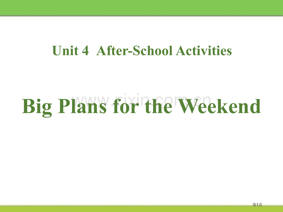 Big-Plans-for-the-WeekendAfter-School-Activities-省.pptx_第1页