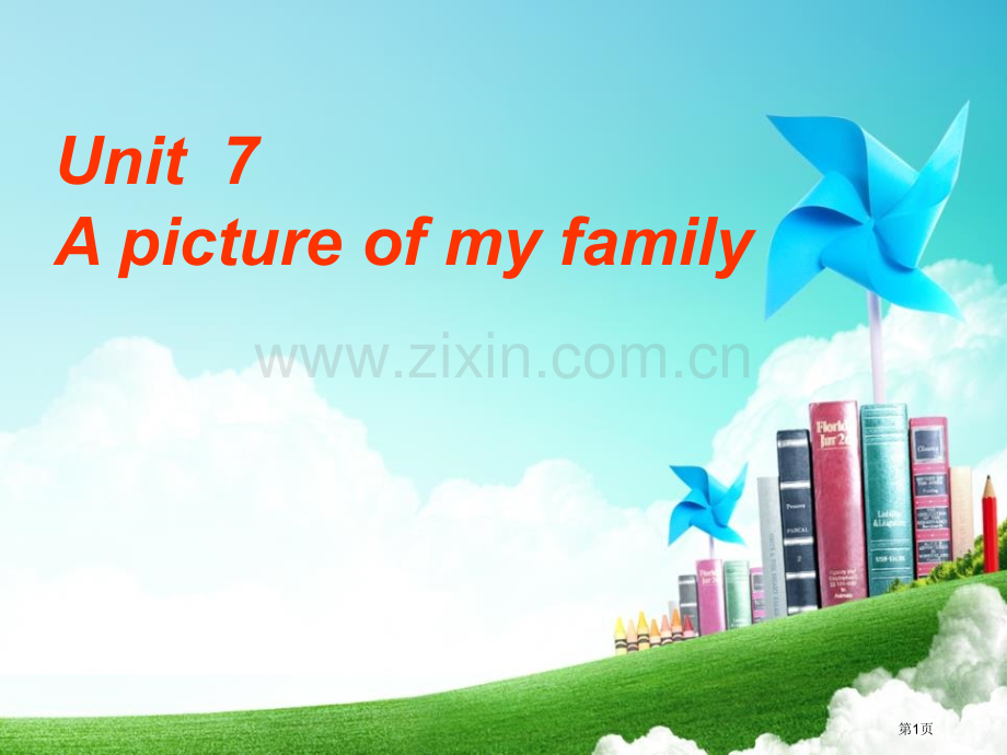 A-picture-of-my-family省公开课一等奖新名师优质课比赛一等奖课件.pptx_第1页