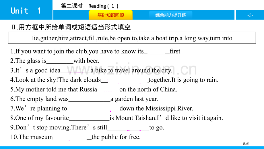 Asia习题省公开课一等奖新名师优质课比赛一等奖课件.pptx_第3页