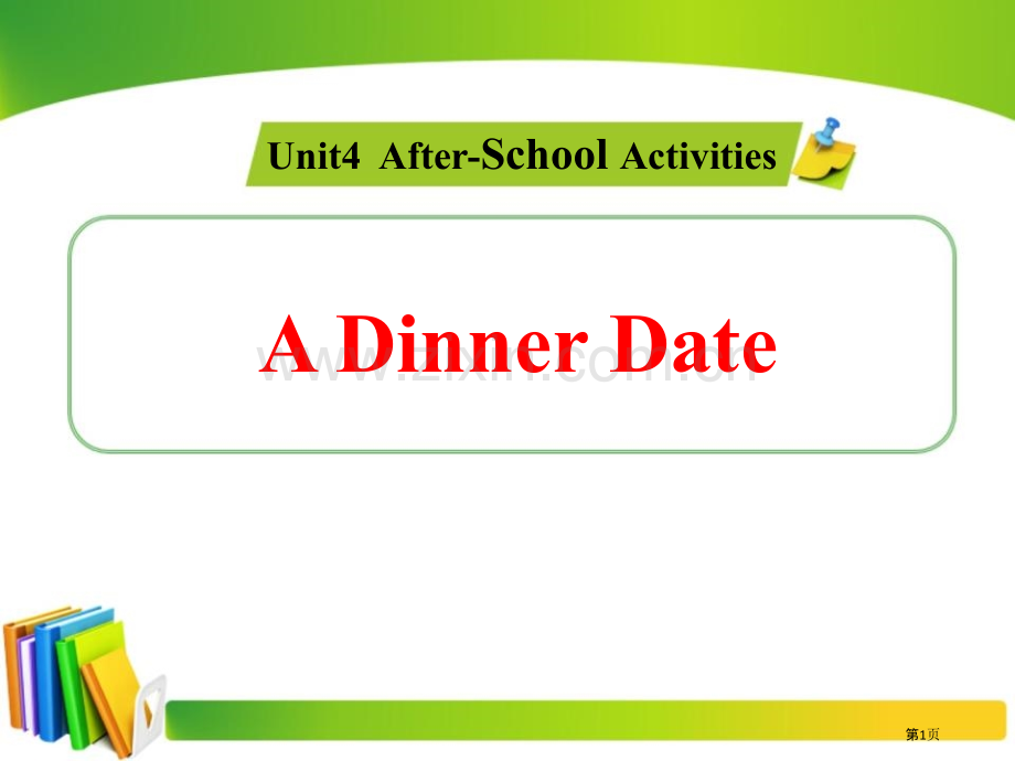 A-Dinner-DateAfter-School-Activities说课稿省公开课一等奖新名师优.pptx_第1页