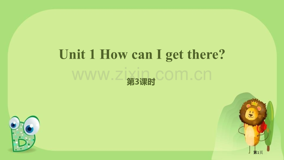 How-can-I-get-there百校联赛公开课一等奖省公开课一等奖新名师优质课比赛一等奖课件.pptx_第1页