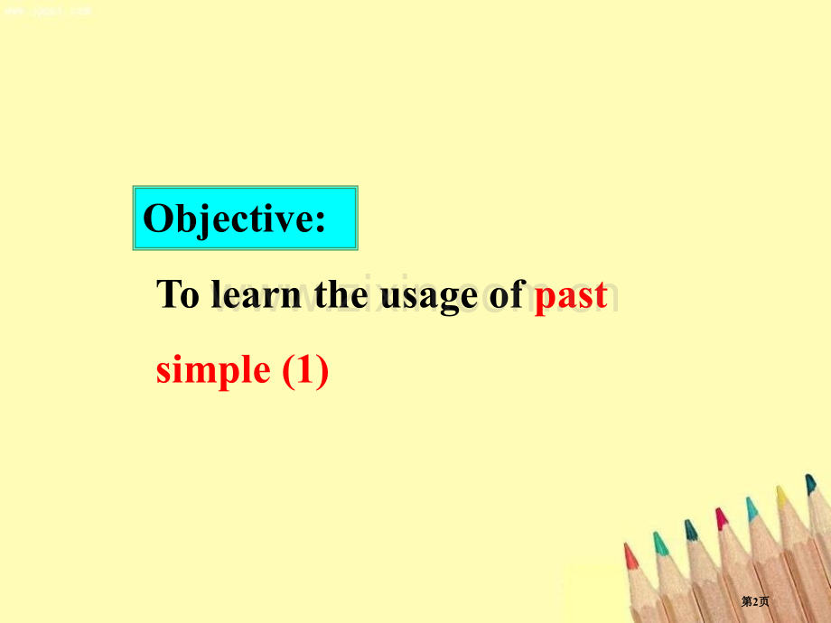 Language-in-usemy-past-life.pptx_第2页