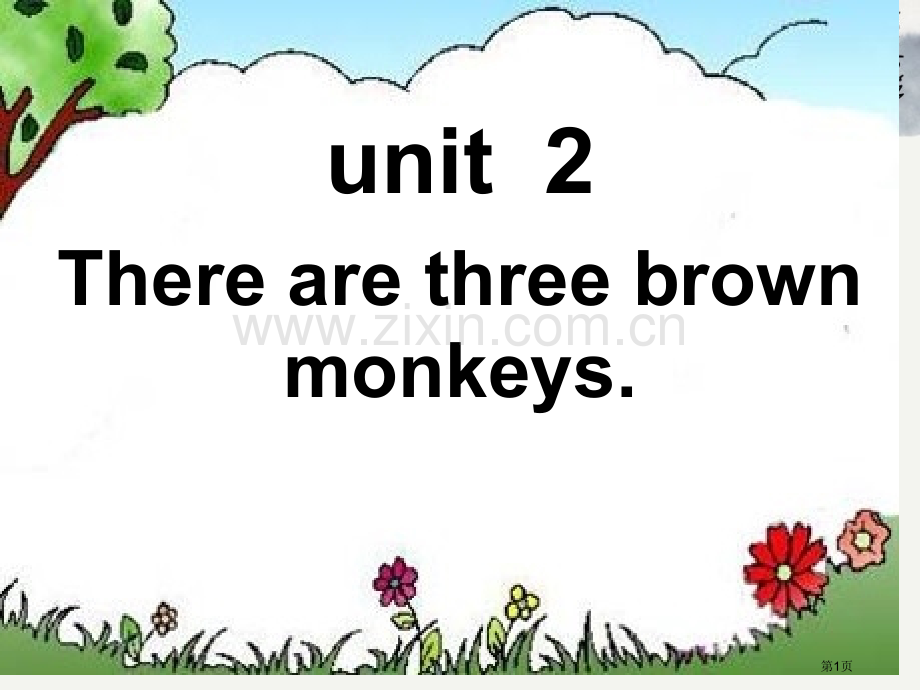 There-are-three-brown-monkeys省公开课一等奖新名师优质课比赛一等奖课件.pptx_第1页