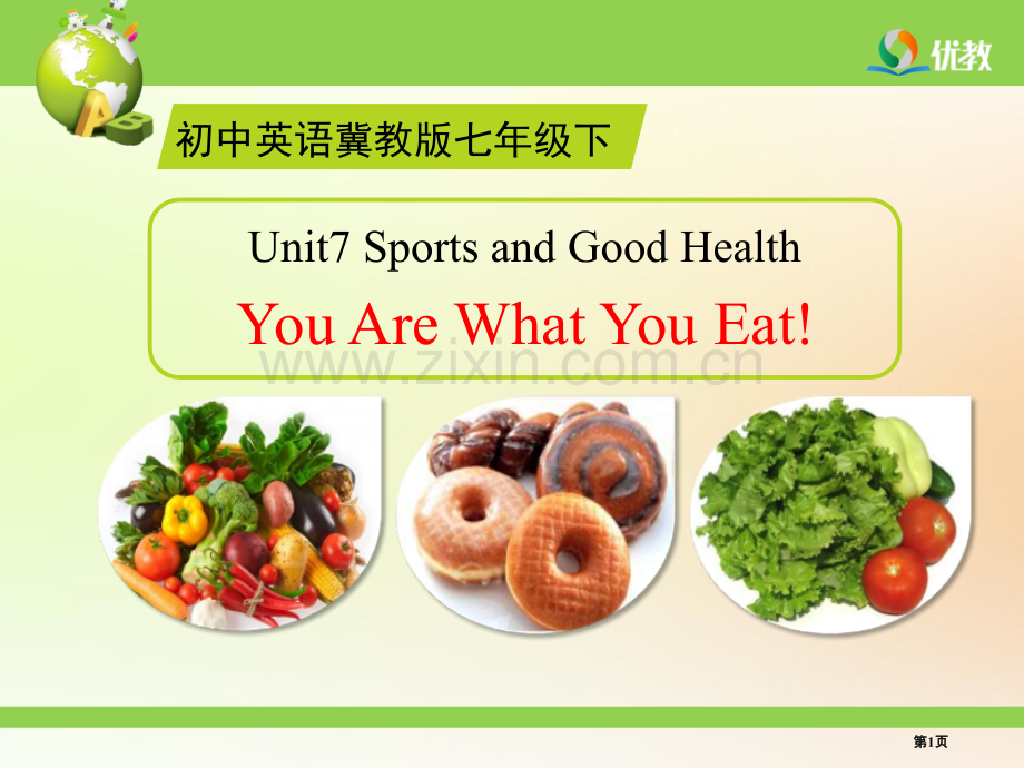 You-Are-What-You-Eat!Sports-and-Good-Health-省公开课一等.pptx_第1页