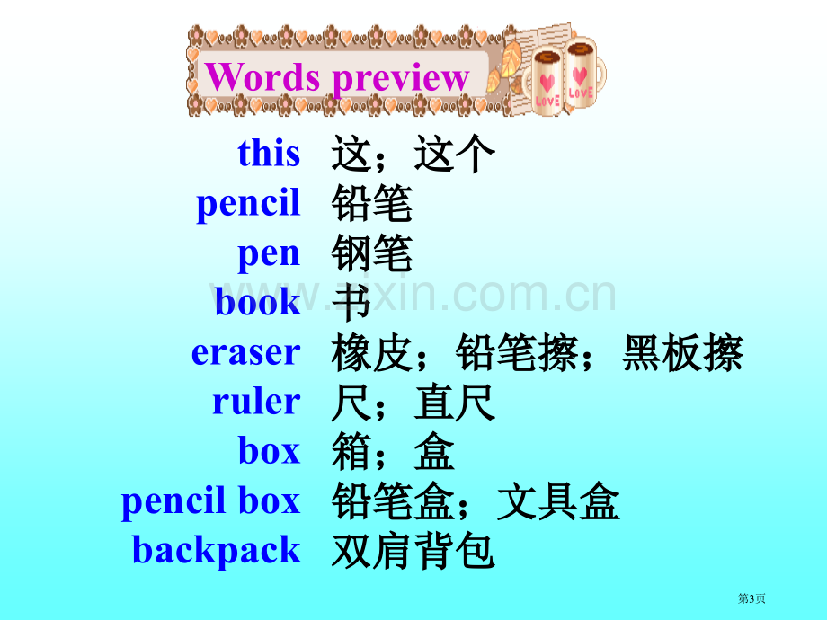 Unit3Isthisyourpencil省公共课一等奖全国赛课获奖课件.pptx_第3页