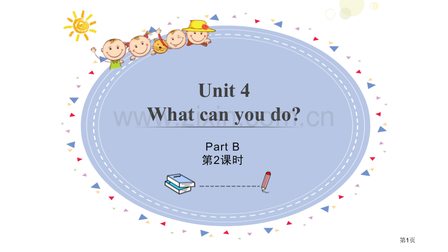 What-can-you-doPartB省公开课一等奖新名师优质课比赛一等奖课件.pptx_第1页