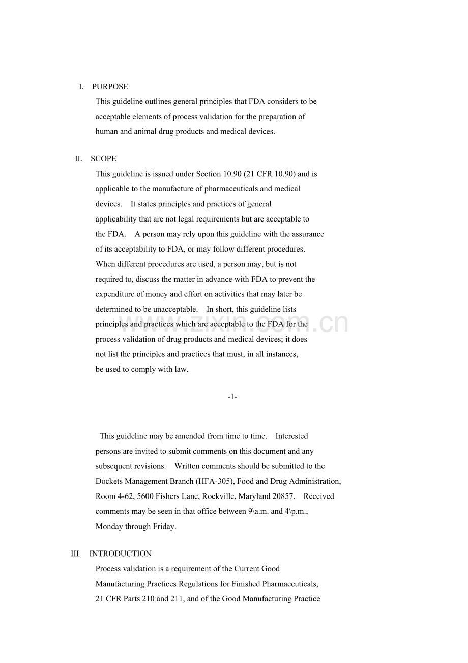 FDA美国食品药物管理局工艺验证指南英文版模板.doc_第2页