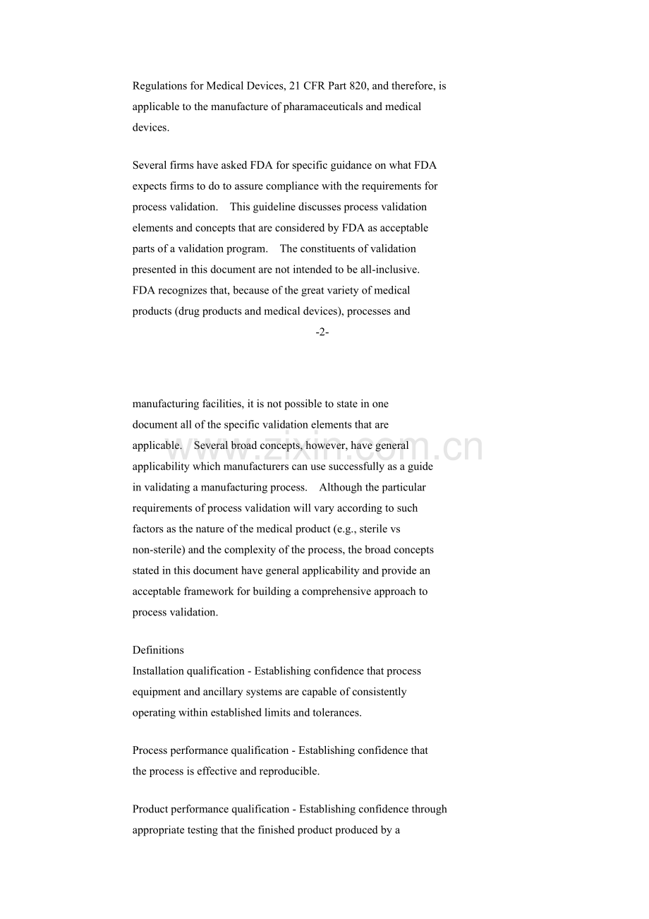 FDA美国食品药物管理局工艺验证指南英文版模板.doc_第3页