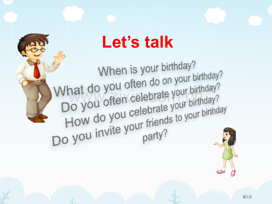 Would-you-like-to-come-to-my-birthday-party省公开课一等奖.pptx_第3页