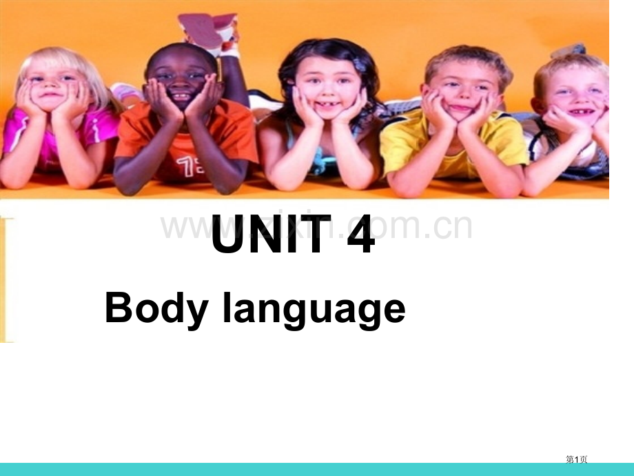 book4unit4bodylanguage省公共课一等奖全国赛课获奖课件.pptx_第1页