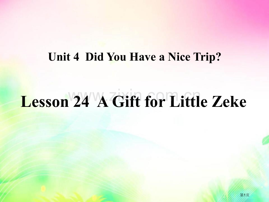 A-Gift-for-Little-ZekeDid-You-Have-a-Nice-Trip-省公开.pptx_第1页