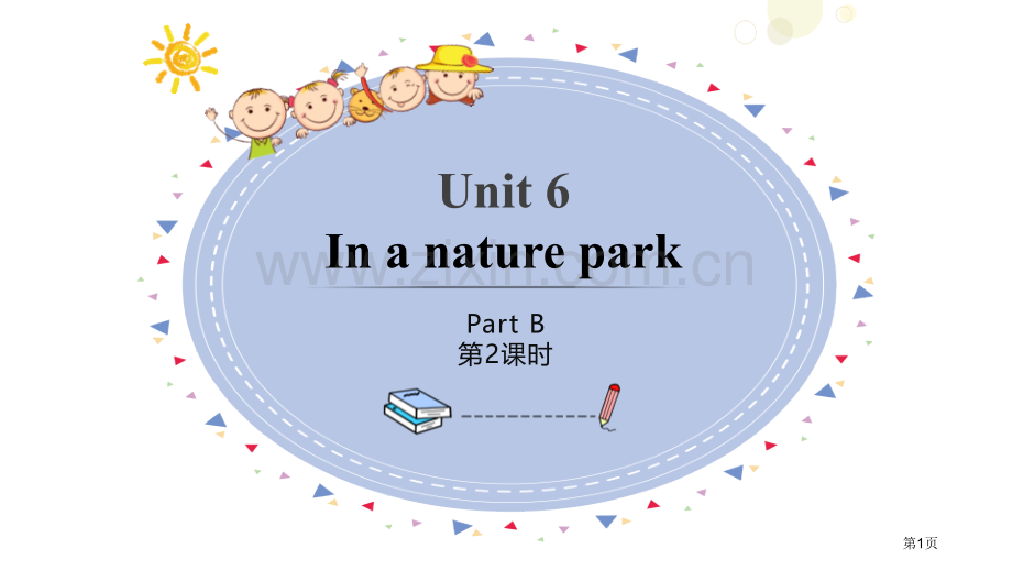 In-a-nature-parkPartB省公开课一等奖新名师比赛一等奖课件.pptx_第1页