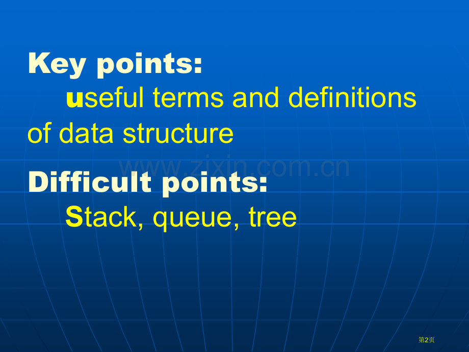 计算机专业英语Elementary-Data-Structures省公共课一等奖全国赛课获奖课件.pptx_第2页