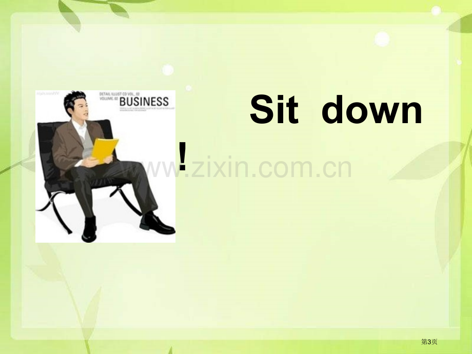 Sit-down!省公开课一等奖新名师优质课比赛一等奖课件.pptx_第3页