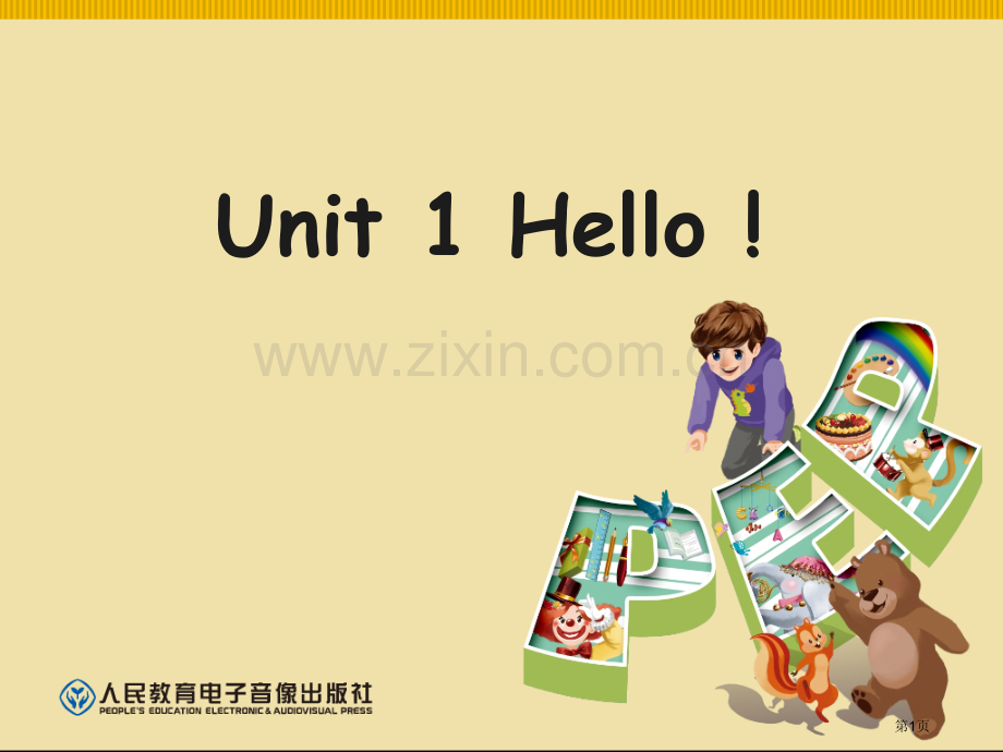 Unit1HelloP.BLet27slearn省公共课一等奖全国赛课获奖课件.pptx_第1页