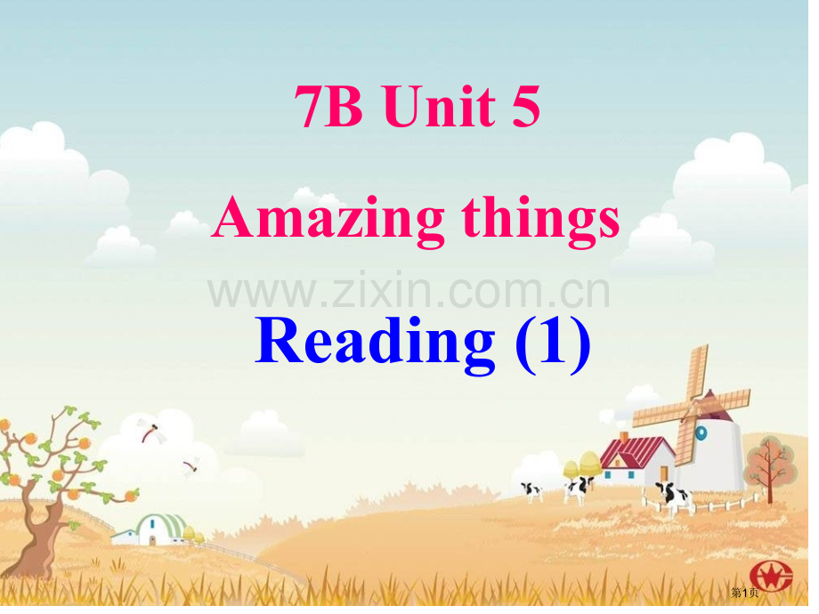 7BUnit5-AmazingthingsReading省公共课一等奖全国赛课获奖课件.pptx_第1页