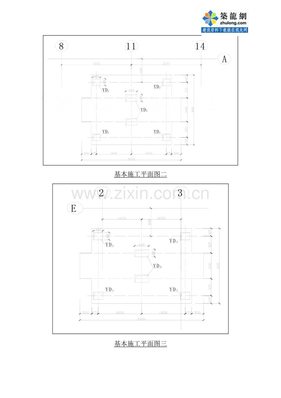 外用综合项目施工电梯基础综合项目施工图基座排水及操作平台脚手架示意图综合项目施工电梯.doc_第3页