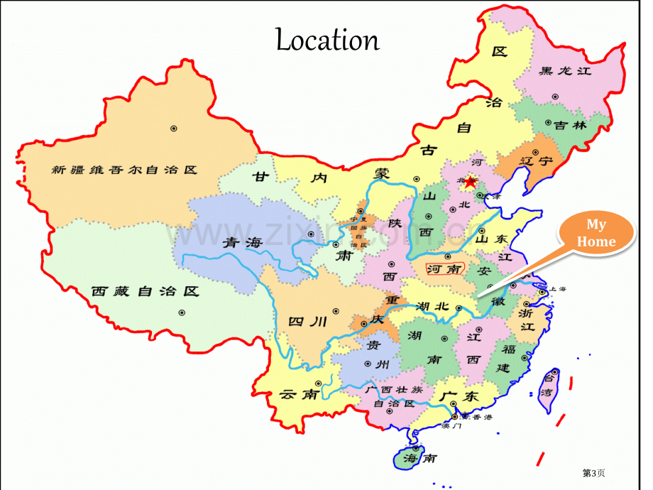 老家信阳英语省公共课一等奖全国赛课获奖课件.pptx_第3页