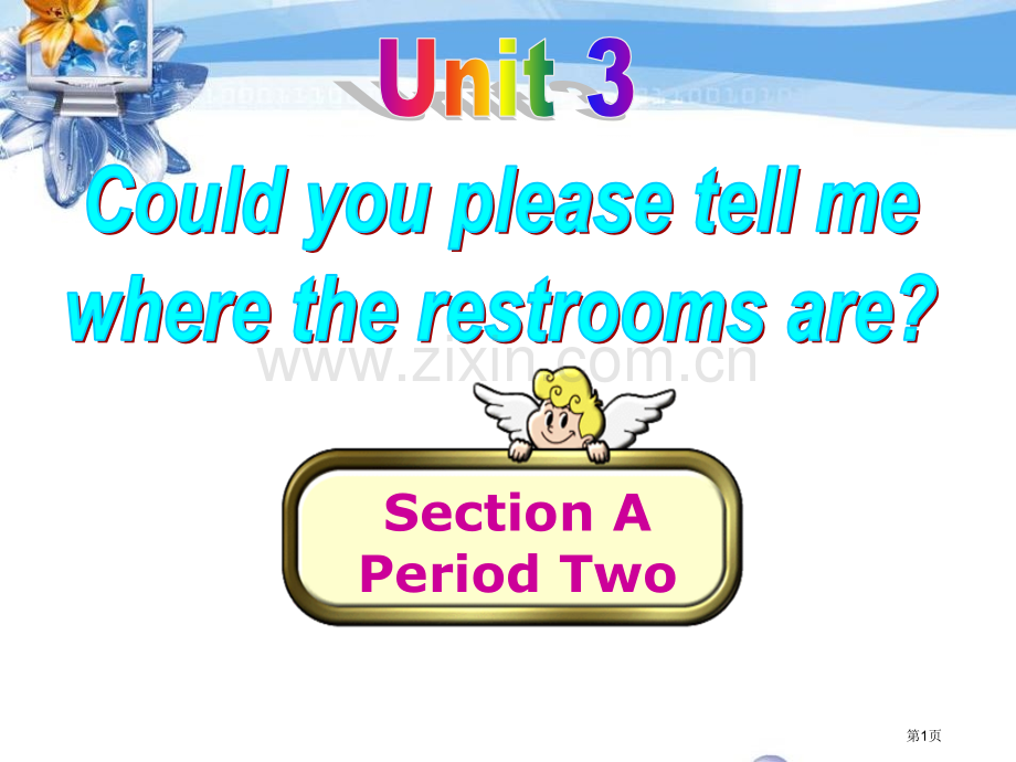 Could-you-please-tell-me-where-the-restrooms-are省公.pptx_第1页