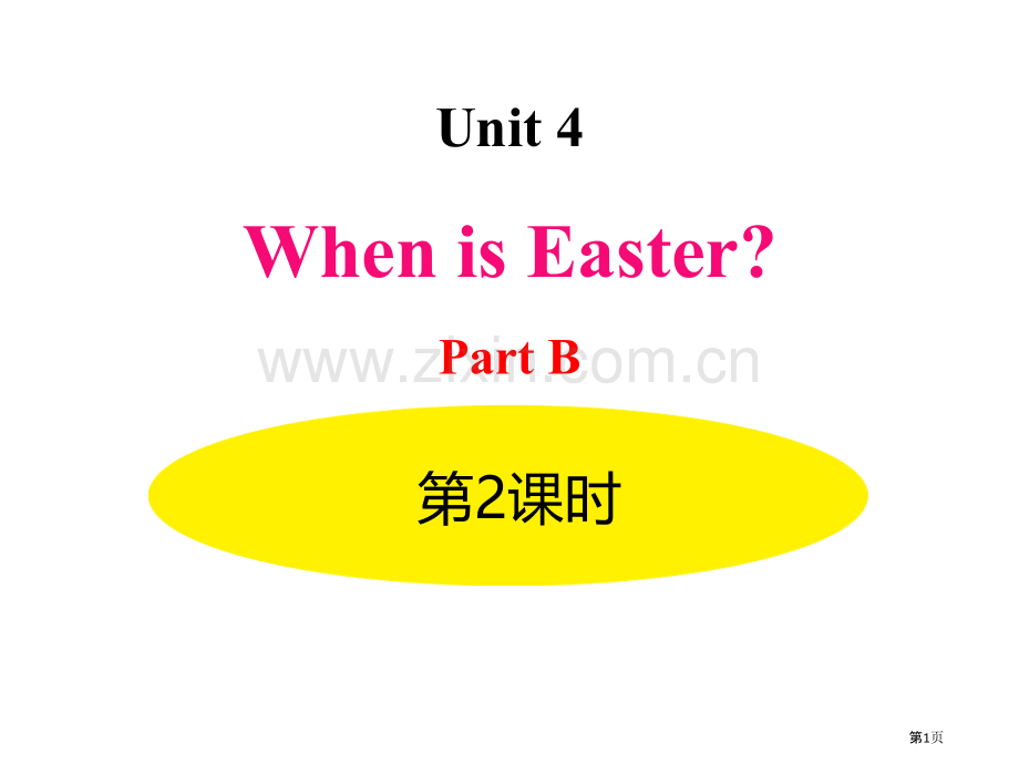 When-is-EasterPartB省公开课一等奖新名师优质课比赛一等奖课件.pptx_第1页