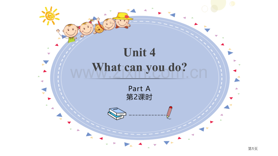 What-can-you-doPartA省公开课一等奖新名师优质课比赛一等奖课件.pptx_第1页