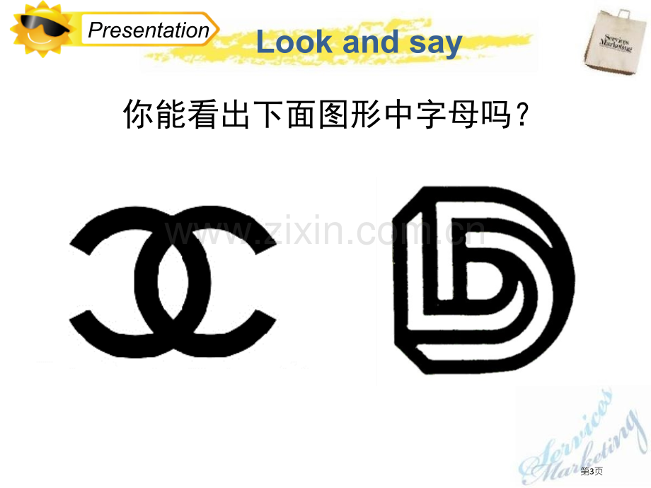 Do-you-like-candy省公开课一等奖新名师优质课比赛一等奖课件.pptx_第3页