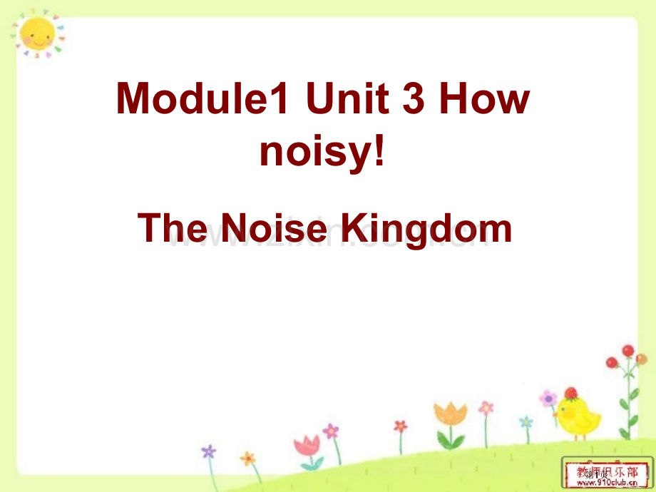 Module1Unit3Hownoisy(5)省公共课一等奖全国赛课获奖课件.pptx_第1页