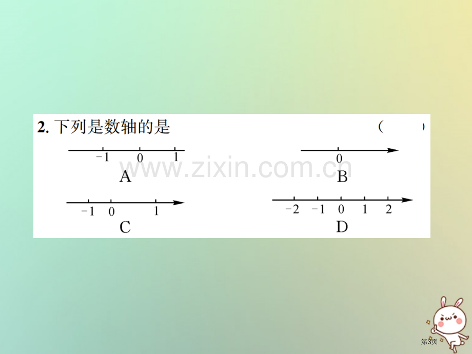 七年级数学上册第1章有理数1.2有理数1.2.2数轴习题市公开课一等奖百校联赛特等奖大赛微课金奖PP.pptx_第3页