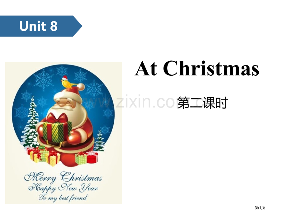 At-Christmas省公开课一等奖新名师优质课比赛一等奖课件.pptx_第1页