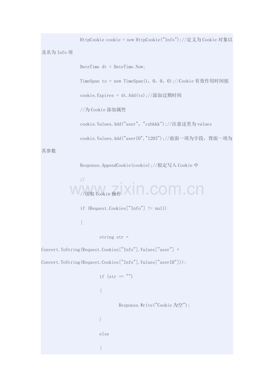 C语言基础知识学习重点笔记.doc_第3页