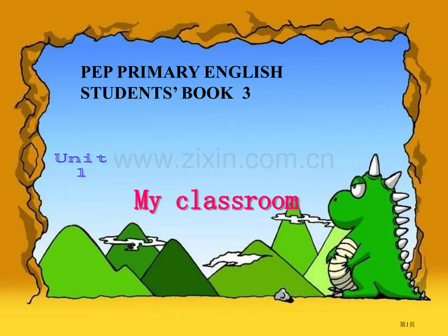 人教PEP版英语四上Unit1MyClassroomPartALet’slearn课件市公开课一等奖.pptx_第1页