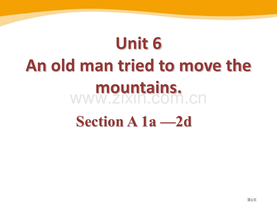 An-old-man-tried-to-move-the-mountains省公开课一等奖新名师优质.pptx_第1页