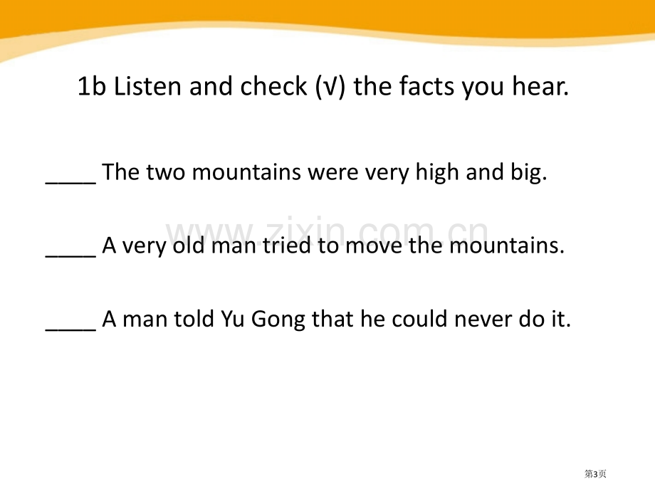 An-old-man-tried-to-move-the-mountains省公开课一等奖新名师优质.pptx_第3页