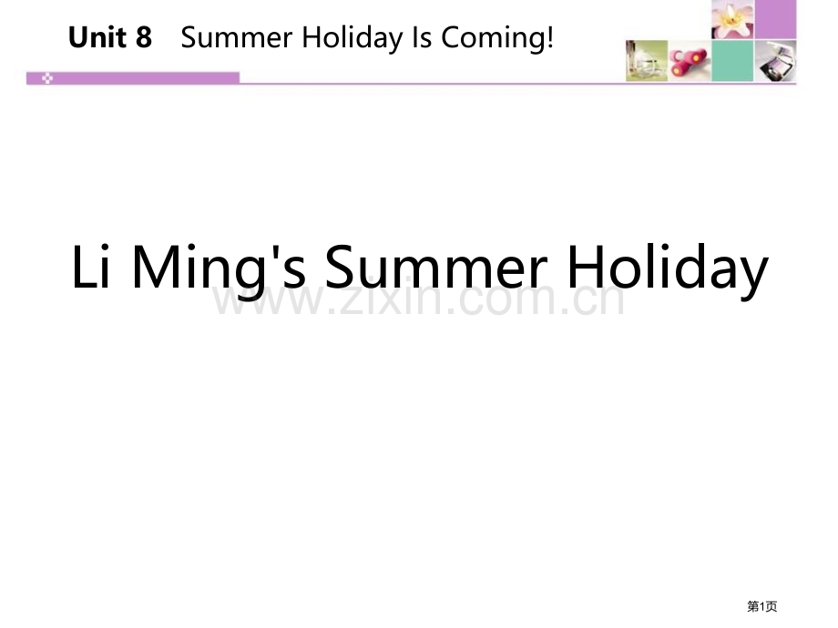 Li-Ming's-Summer-HolidaySummer-Holiday-Is-Coming!说.pptx_第1页