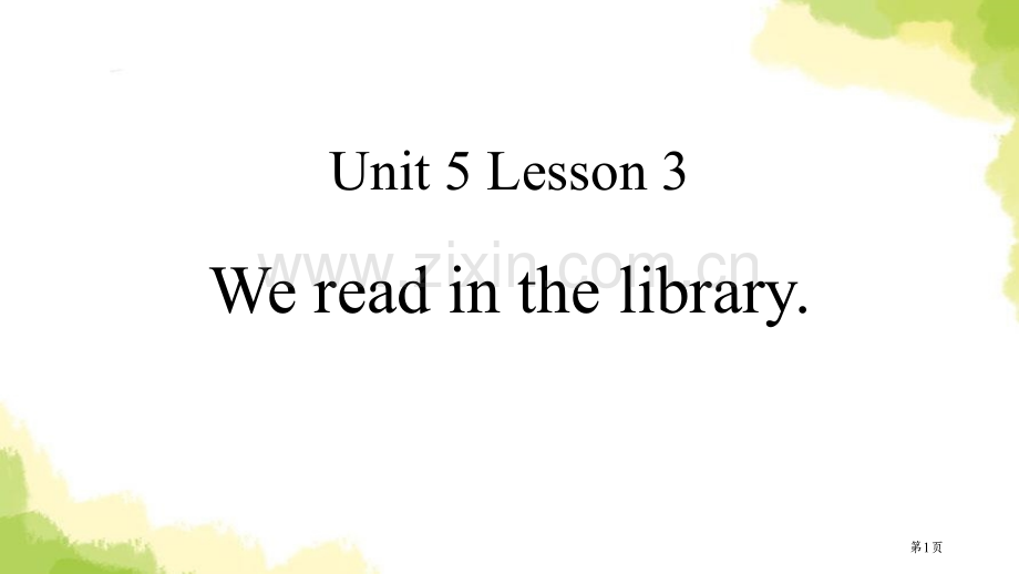 We-read-in-the-librarySchool-.pptx_第1页